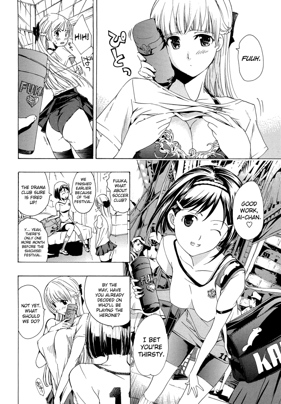 Hentai Manga Comic-Otome Saku-Chapter 3-4